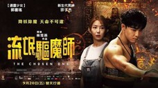 liu mang Qu mo shi The chosen one. sub ๐ฎ๐ฉ