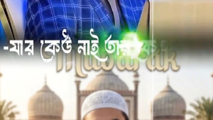 viral#bilibili#fyp#islamic#highlite#foryou