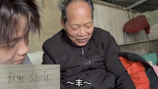 论有文化好得是四川大爷大妈