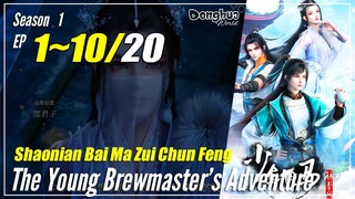 【Shaonian Bai Ma Zui Chun Feng】 S1 EP 1~10 - The Young Brewmaster's Adventure | Sub Indo