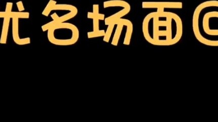 Da~da~da~da~da~da~da~da!