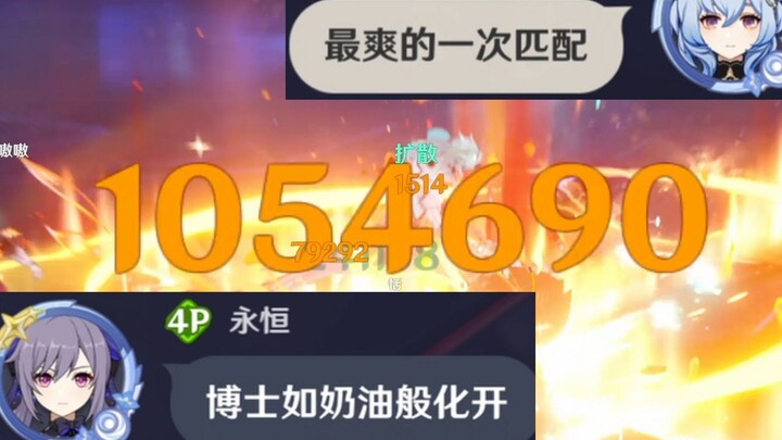 6 Law encounters 6 Nihil, 6 Du, and 6 Qin—so exhilarating I even passionately kissed the Hunter.