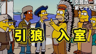 印第安人一家之自黑，丽莎带领美国人穿越大陆，成功绘制非洲地图
