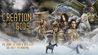 🇨🇳  封神第一部: 朝歌风云  Creation of the Gods I: Kingdom of Storms (w/Eng sub)  2023