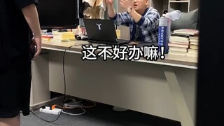 ทุกคนช่วยคิดชื่อที่ดูภูมิฐานให้ลูกของผู้จัดการหลี่หน่อยนะ รออยู่ออนไลน์ รีบมากเลย