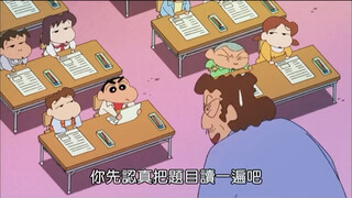 Adegan lucu Crayon Shin-chan