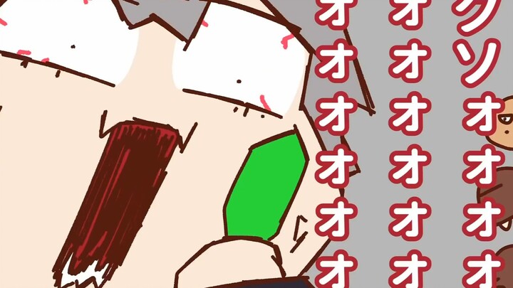 【เนื้อเขียนด้วยลายมือ】《ใบคุทสุแห่งการพนัน》【ใบคุทสุ】