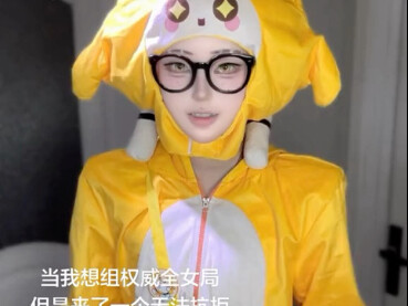 We’ve finally got a full five-person team! (Hopping on the last train with a relay!)