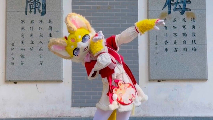 Even Clumsy Moves Can Be Stunning! — Luo Le Bai