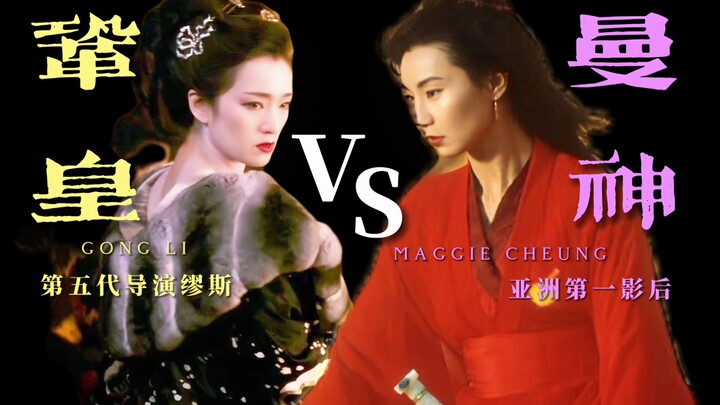 华语女演员只有一座难以逾越的高峰！