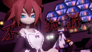 【凹凸mmd/雷安】x歌声数不胜数x(狐咪生贺/酔いどれ知らず)