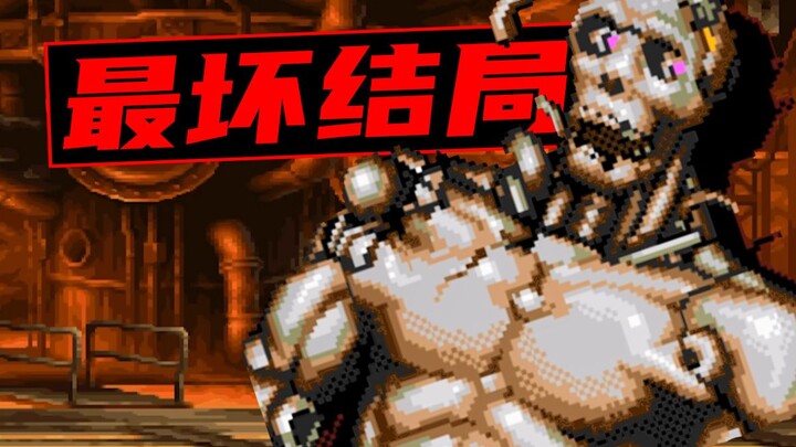 Good ending completion rate: 0%! A game so full of malice, and yet back then people actually hailed 