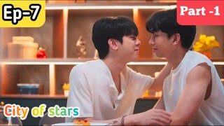 City of stars Ep-7|| part -1|| Hindi explanation