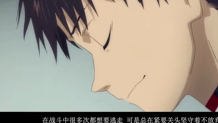 Shinji Ikari｜Cermin di hati yang tak terhitung jumlahnya, salah satu karakter terhebat dalam sejarah