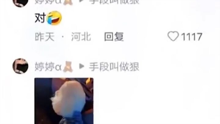 As expected, sincerity really is the ultimate killer move!