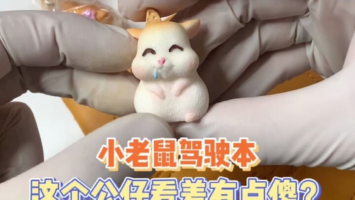 Semua orang bilang boneka ini agak bodoh