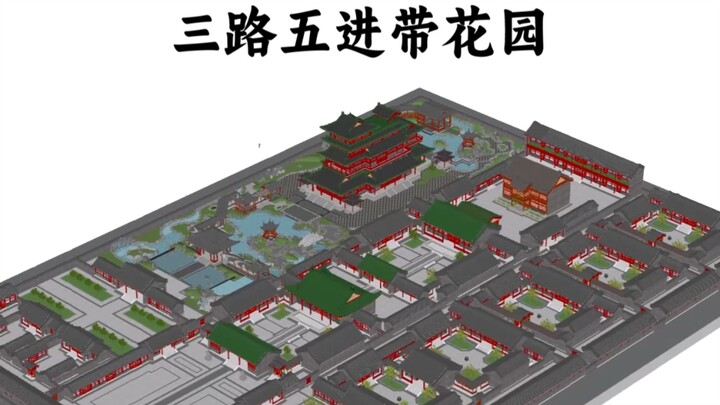 Ngôi tứ hợp viện kiểu vương phủ Bắc Kinh tiêu chuẩn ba dãy năm gian kèm sân vườn