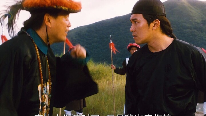 Lord Wei, you guessed it! It’s me again, selling you out!