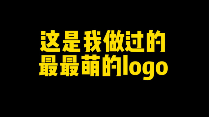 Đây là logo dễ thương nhất mà tôi từng làm.