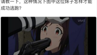 网络沙雕图片