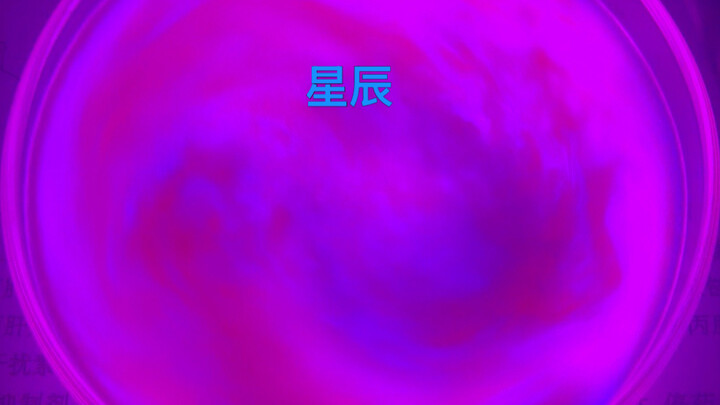 Cùng tôi ngắm sao trời