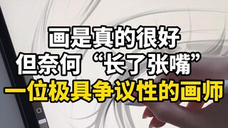 The artwork is truly amazing, but unfortunately, "he opened his mouth"—a highly controversial illust