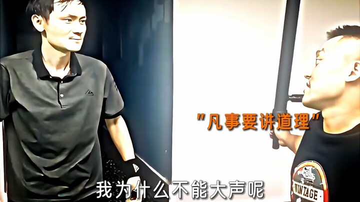 Dad once said: Use magic to defeat magic.