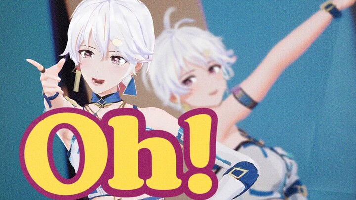来自元气柚啦啦队的加油舞《Oh！》【舞蹈复刻】