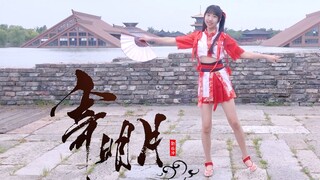 【Chu Yunxi】Kirim ke bulan yang cerah❤Pengiriman pertama gaya Cina☆No. 13