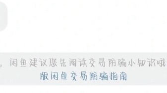 سكين قتل التنين في الأسماك المملحة، عملية التفاوض الغامضة، ربما أهديها لك ببساطة.