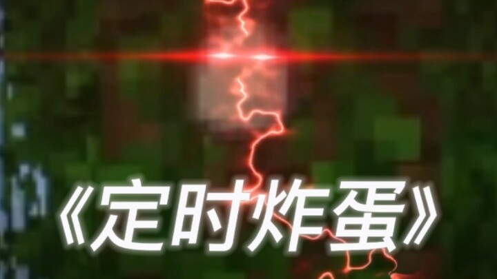 I got pranked by Bai Mu—first-person, full-episode record of the ordeal