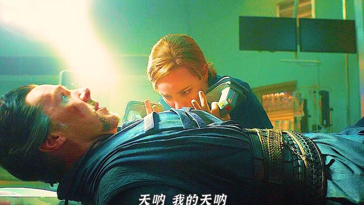 ช่วงเวลาสุดมันของดอกเตอร์สเตรนจ์ นางเอกถูกเล่นจนพัง