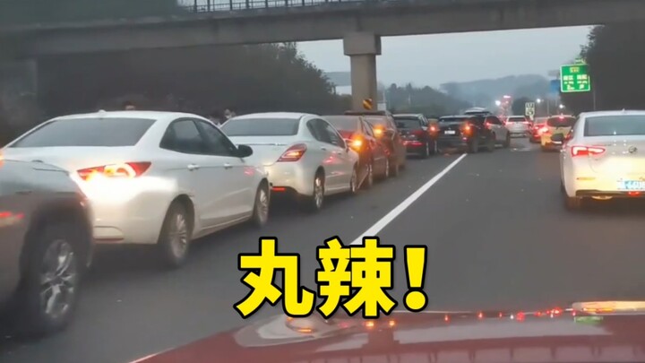 “ 车 体 蜈 蚣 ” ！！