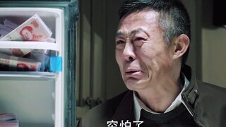 一口面一口蒜，一分不花的赵德汉冰箱里面有什么好吃的