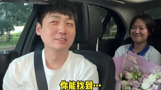 20. My sister-in-law has returned after finishing her high school entrance exam—how does my brother-