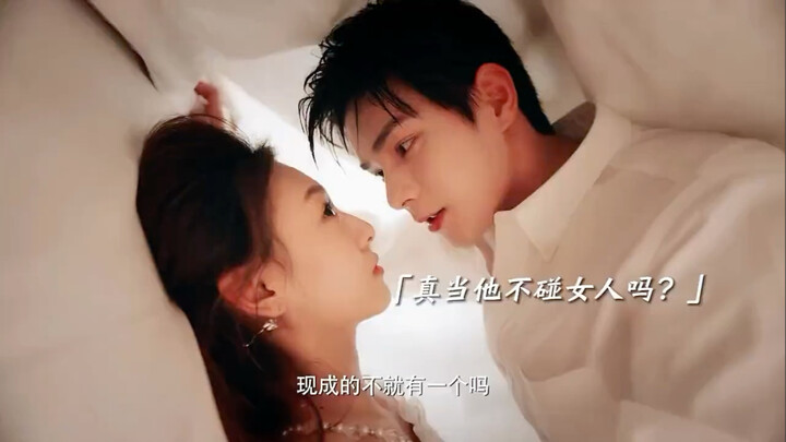 Presiden yang selalu jomblo sejak lahir bawa karyawan pulang untuk berpura-pura jadi pacar demi meng