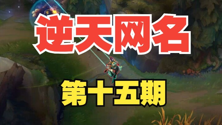 “I’m only marrying him because you’re into married women.”