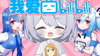 财务主管离职给b站打工的00后现在变得怎么样了？