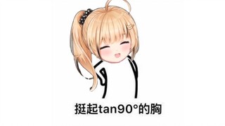【Yan Ningccccc】Doesn't it make me look cool if I don't want to share?