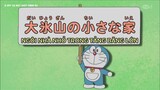 Doraemon S8 - Ngôi nhà nhỏ trong tảng băng lớn