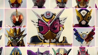 平成骑士真的已经成为历史了吗？我还没有反应过来