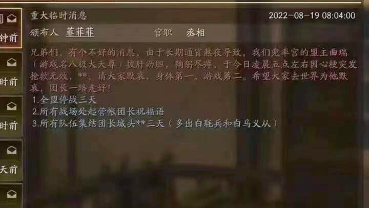 Chơi game đến mức mê muội… đăng tin mình đã chết… cuối cùng lại giả chết.. làm đảo lộn mọi quan niệm