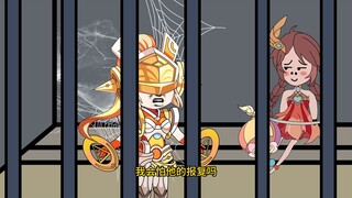 S38赛季巅峰班房老大换人，东皇狼狈离开！