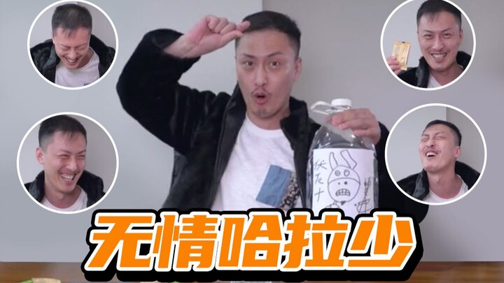 【Xu Juncong】Heartless Harashao!
