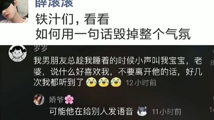 Cara menghancurkan suasana hanya dengan satu kalimat!!