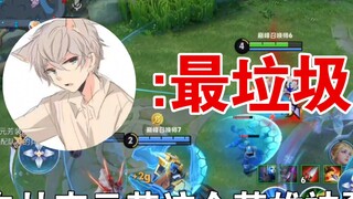หลังจากที่ Lei Ge เริ่มการต่อสู้แบบทีมกับ Li Yuanfang น้องชายที่มีทักษะพิเศษของ Yuanfang ก็ไม่สามารถ