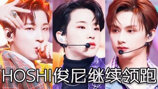 Junni was finally spotted! Day 2 of the three-day streak, Hoshi leads by a huge margin with 200K, fo