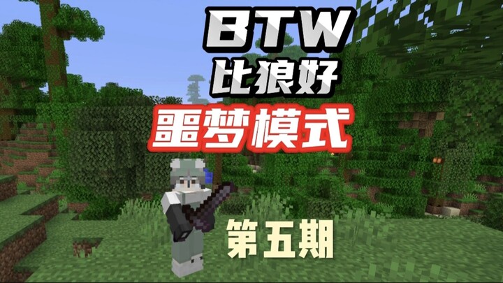 ปล. เดธโน้ตพี่บ๋ายโหงวเล่าประสบการณ์เอาชีวิตรอดในโหมดฝันร้าย ตอนที่ 5: ในที่สุดก็ถึงเวลาลุยงานสำคัญส