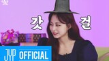 TWICE REALITY "TIME TO TWICE" Noraebang Batte EP.03