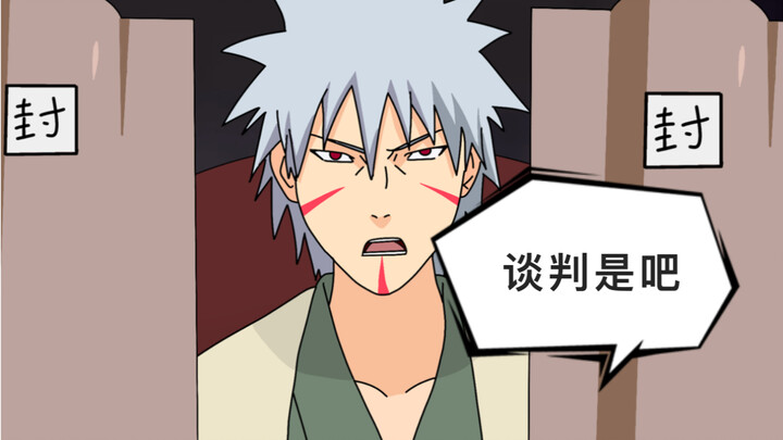 Izumo takes on the Five Kage Summit solo, delivering another bone-crushing negotiation!